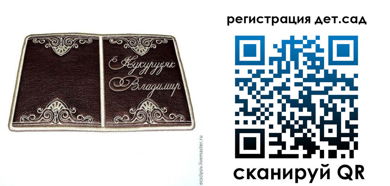 прописка регистрация в Егорьевске