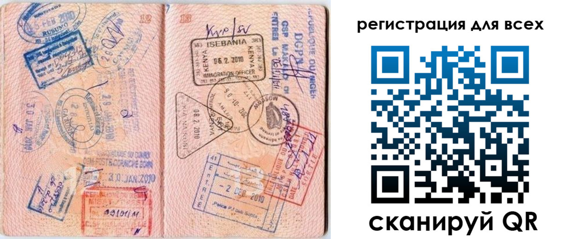 временная регистрация надежно в Егорьевске