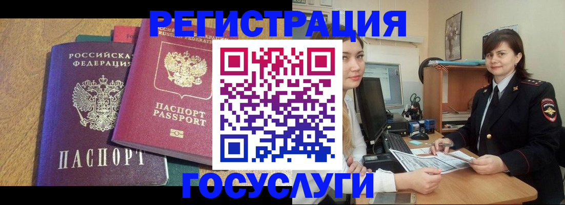 форма 3 в Егорьевске