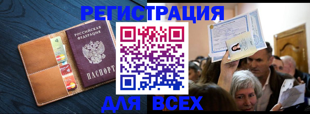 найти адрес прописки в Егорьевске