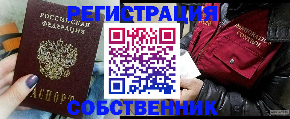 регистрация для дет. сада в Егорьевске